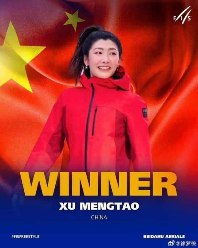 徐梦桃.jpg